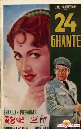 Poster of 24 Ghante (1958)